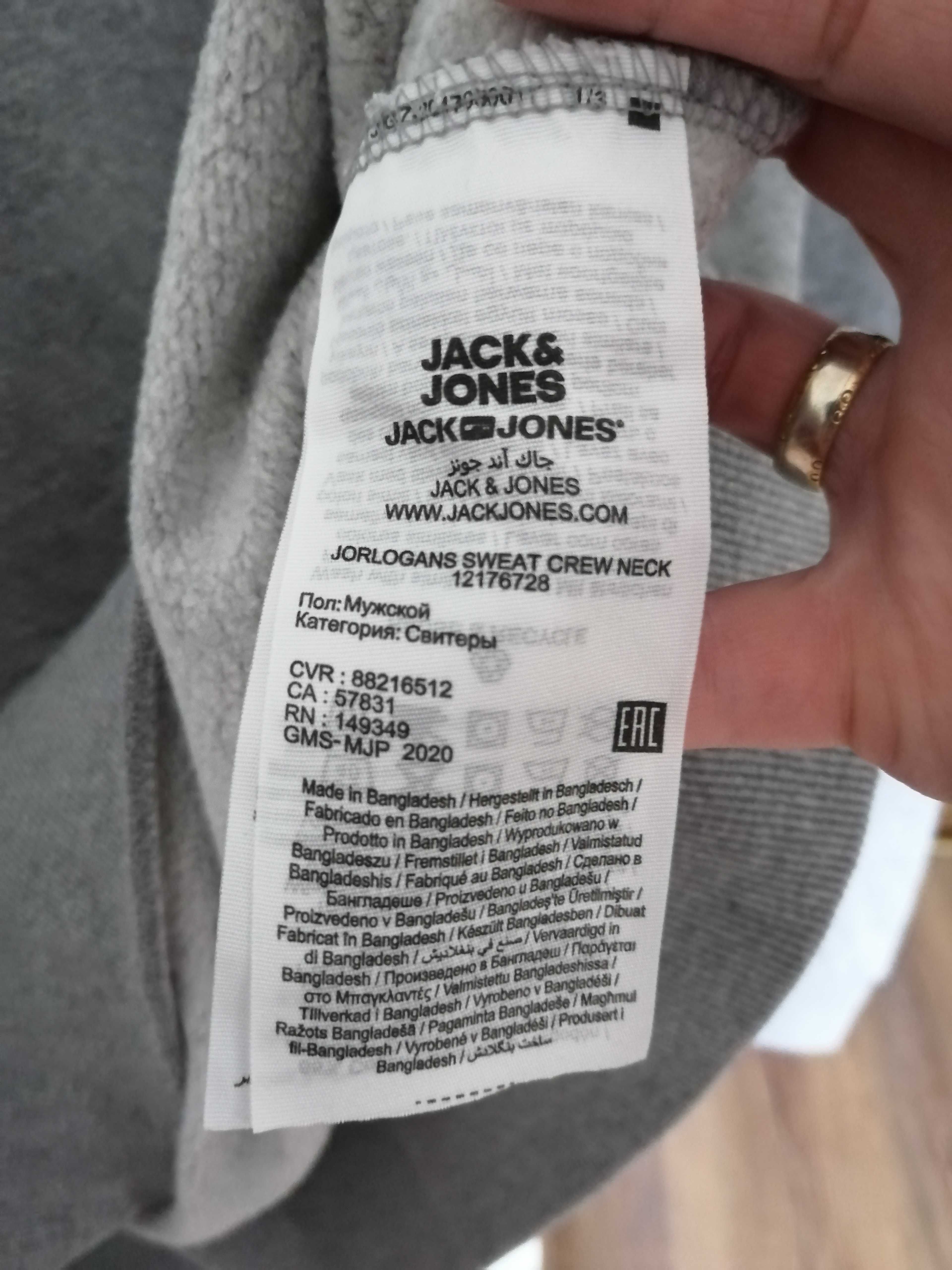 Szara bluza męska Jack&Jones M