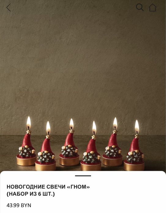 Свечи плавающие zara home оригинал
