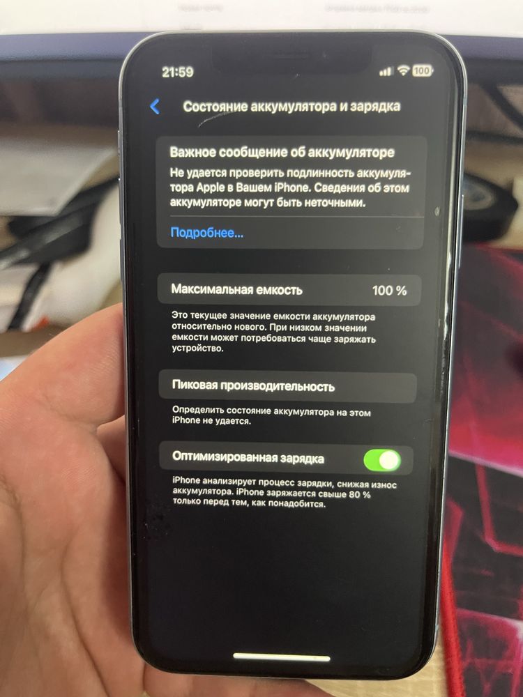 Iphone XR,батарея 100 відсотків.