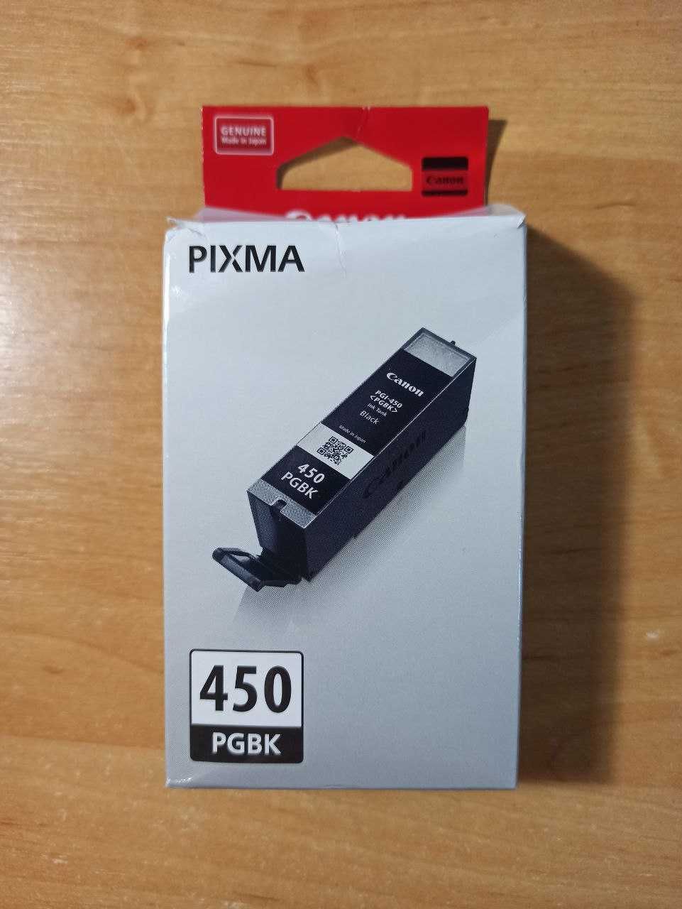 Картридж Canon PIXMA iX6840 Black