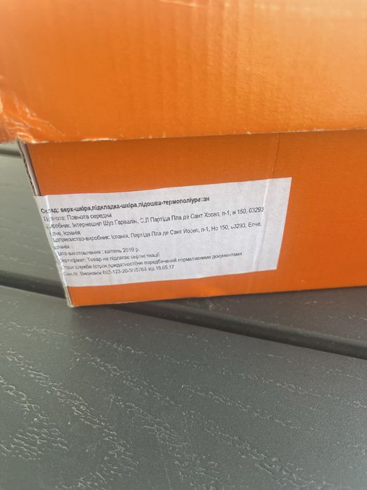 Biomecanics (Іспанія), шкіряні чорні туфлі, р. 35