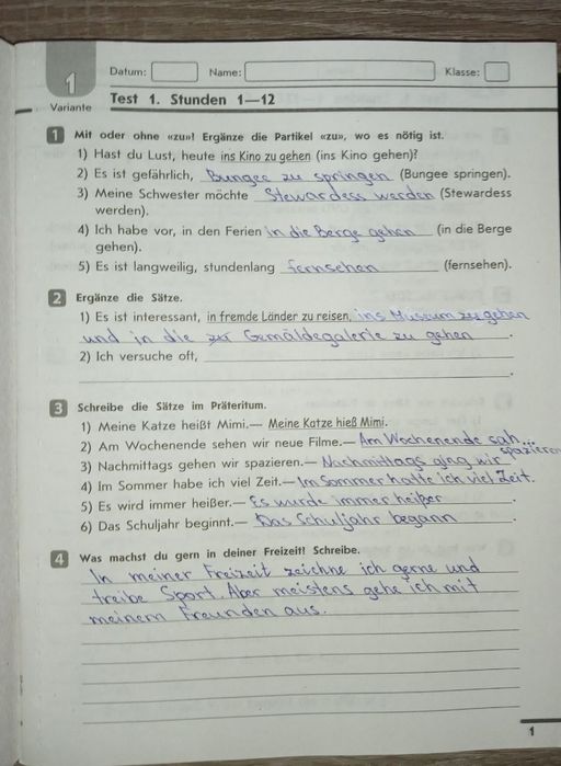 Тестовий зошит з німецької мови 9 клас