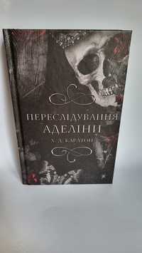 Книга "Переслідування Аделіни" Х.Д.Карлтон