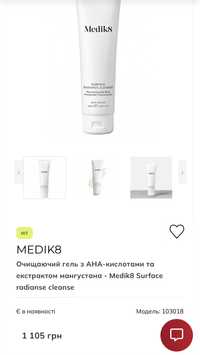 Гель Medik Surface Radiance Cleanse