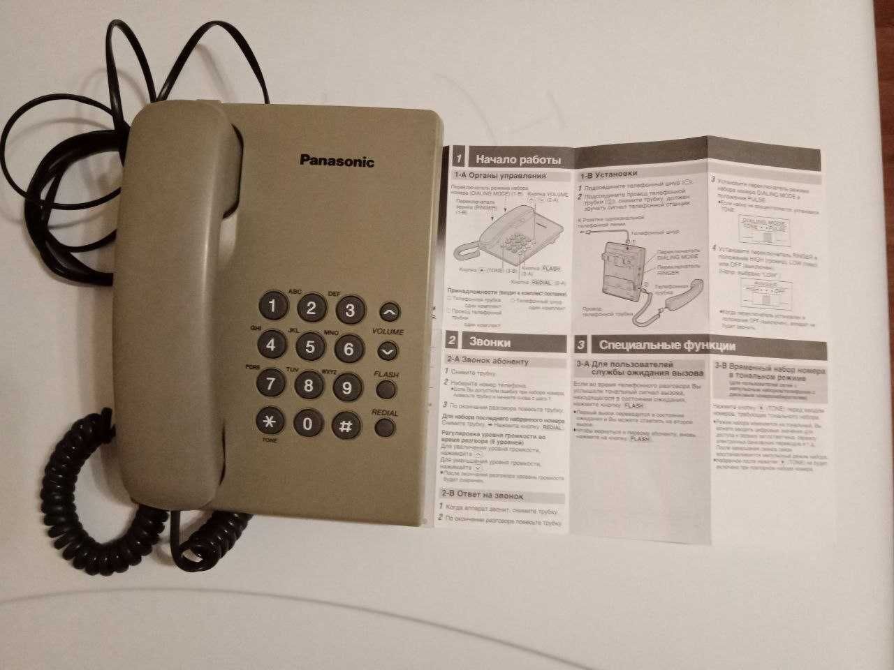 Продам проводной стационарный телефон Panasonic KX-TS2350UA