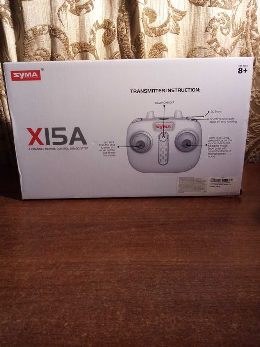 Дрон на дистанційному керувані