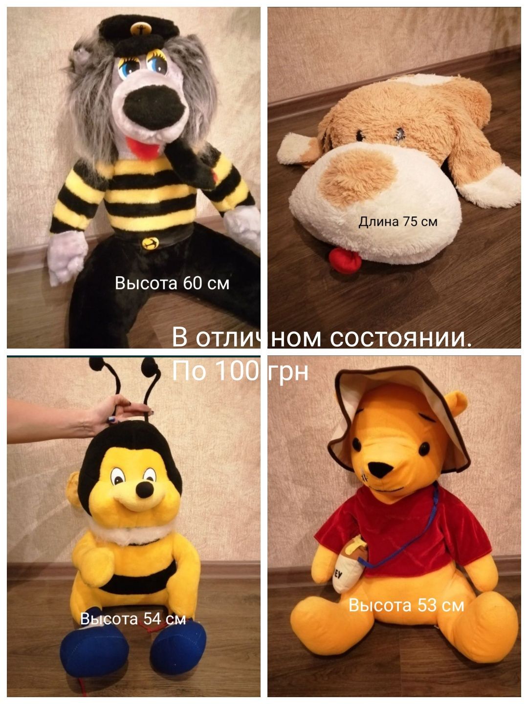 Мягкие игрушки от 20 грн