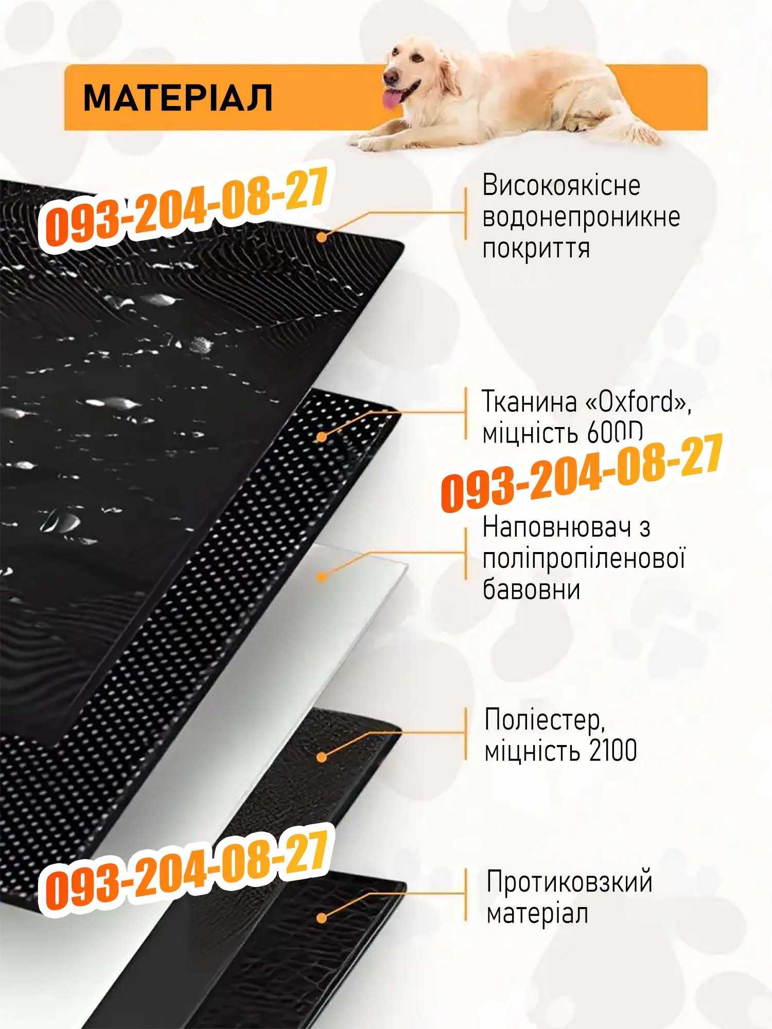 АвтоГамак накидка чехол на заднее сидение для перевозки животных