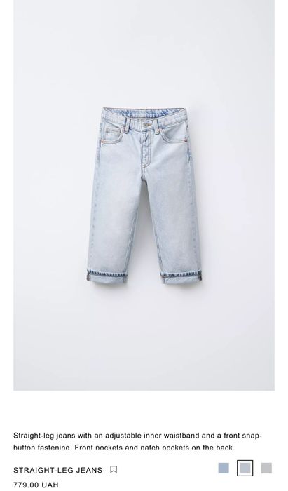 Джинси Zara 116 нові знижка -30%