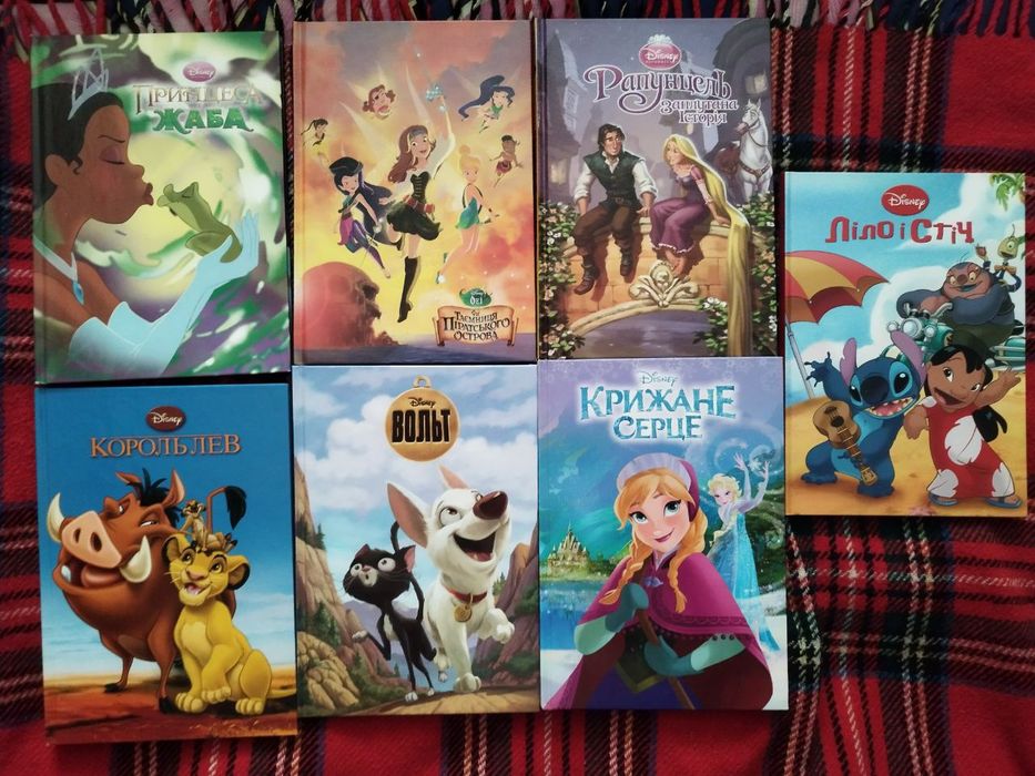 Казочки Діснея для діток