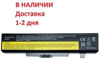 Акумулятор батарея Lenovo 45N1045 B480