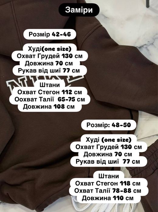 Жіночий зимовий спортивний костюм Nike, Худі найк, Обʼємні штани nike