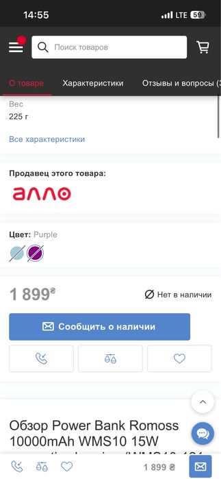 Павербанк Romoss 10000 mAh 15W безпровідний