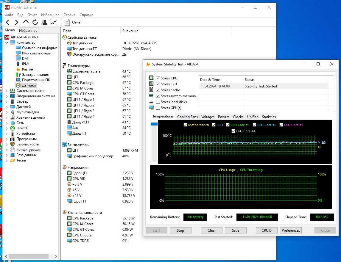 Системник 1155 сокет ACER X1930 i5-2400/8gb DDR3/GF605 1gb/120ssd