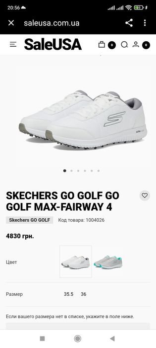 Кросівки для тренування жіночі checkers golf41