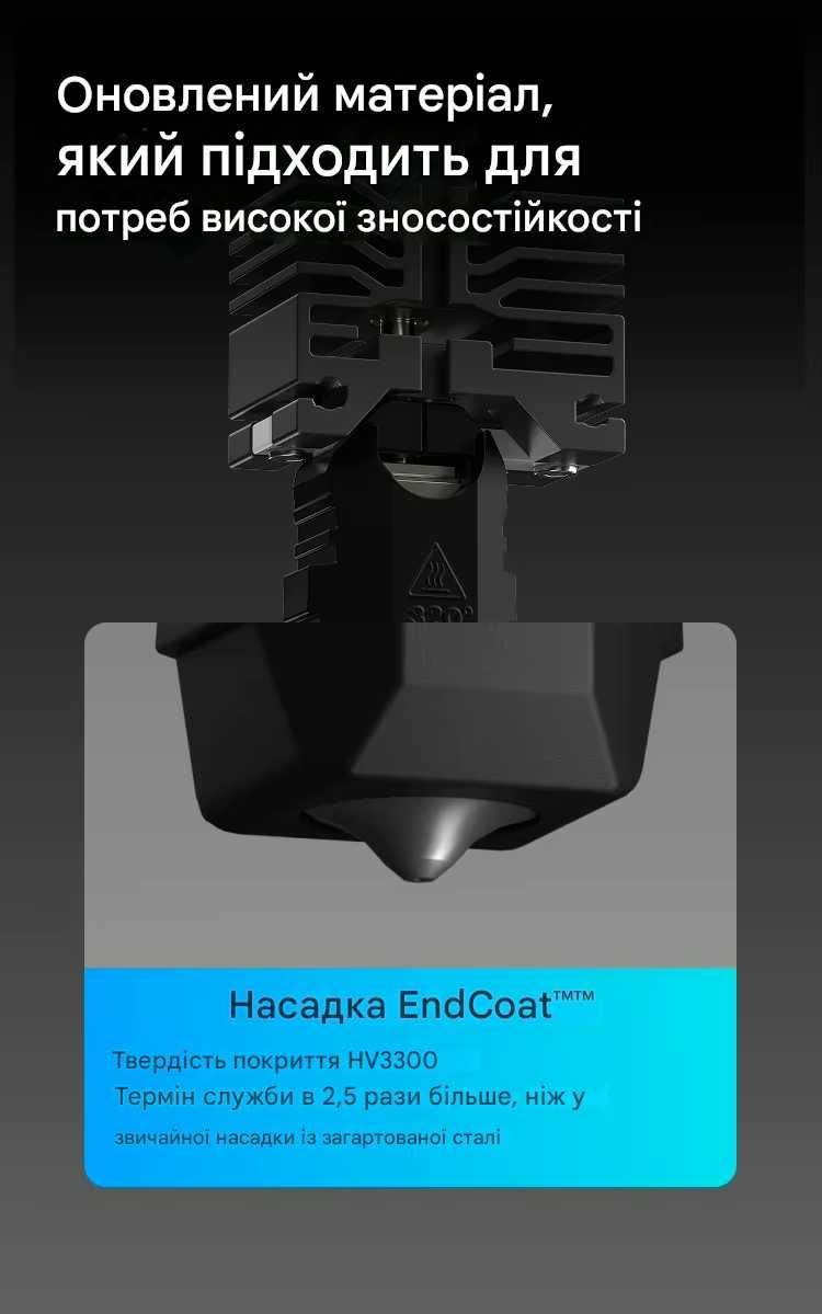 Хотенд Conch Hotend M6 Bambu Lab P1S / X1 сопло EndCoat сумістне V6