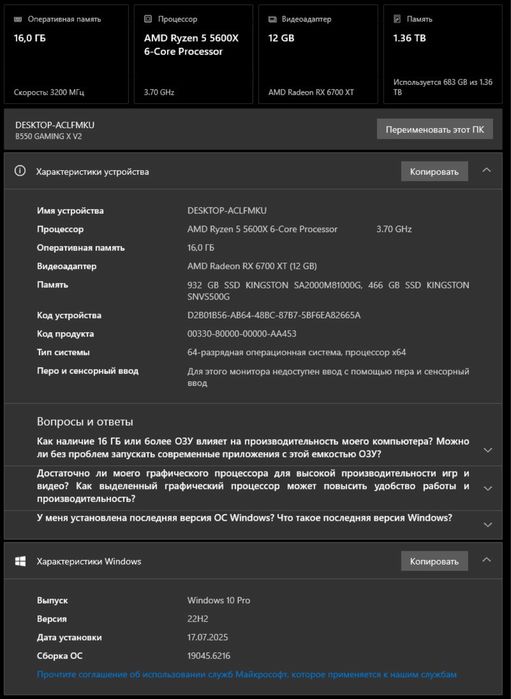 Игровой ПК EVOLVE GamePart Bronze 2B Black