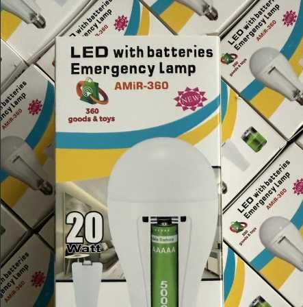 Лампочка з акумулятором  20W світлодіодна 2 цоколя лампа аварійна