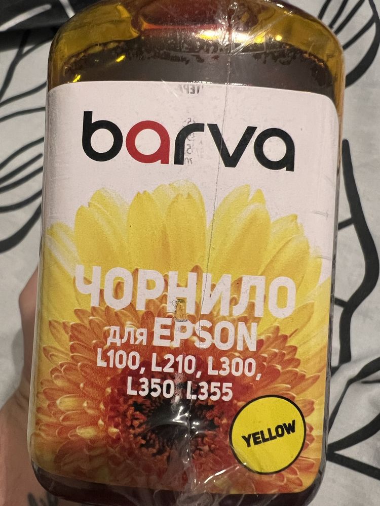 Продам чернила новые .