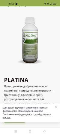 Platina проти розтріскування черешні