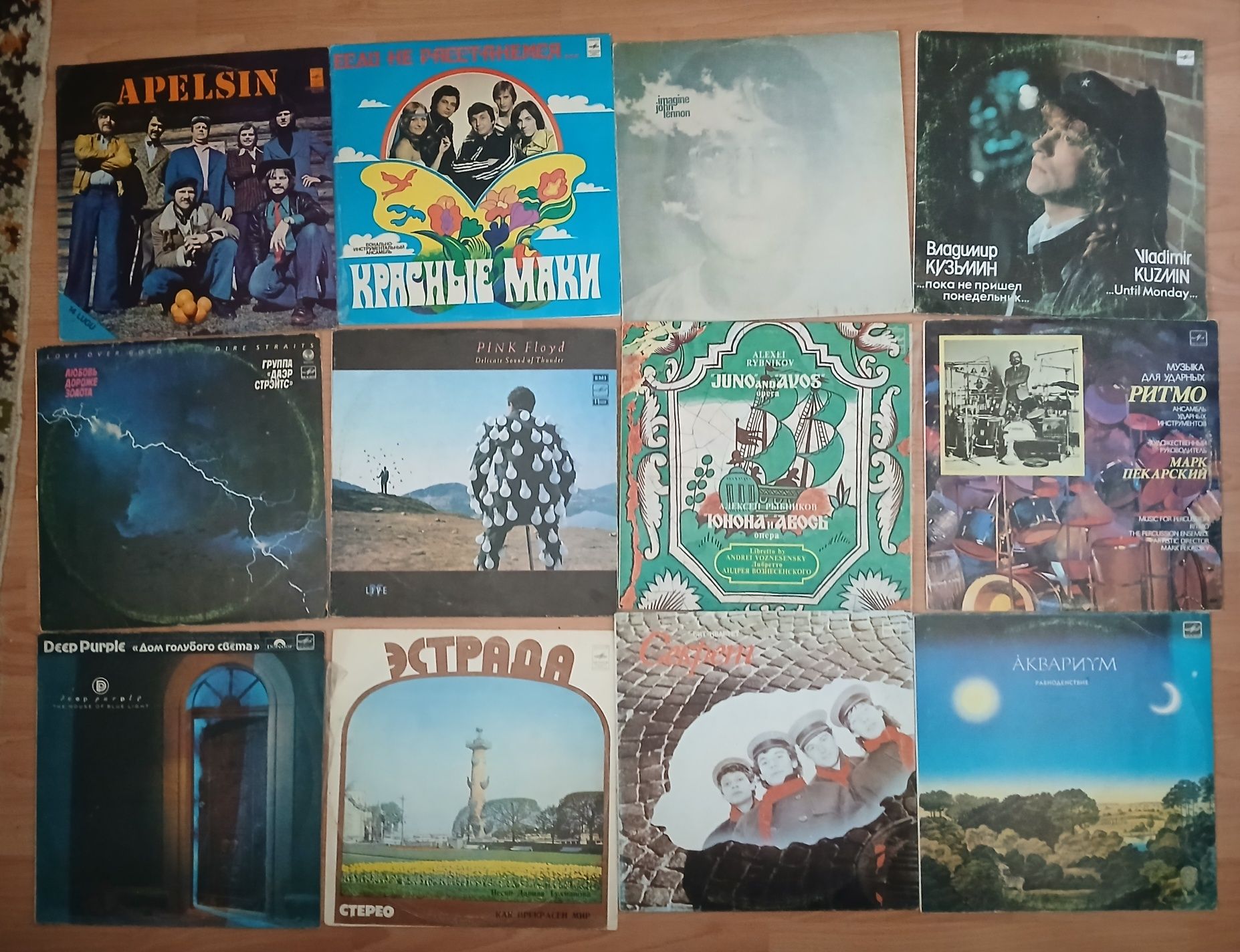 Вінілові платівки: Кино, Pink floyd, Beatles, Steve Miller, jazz, rock