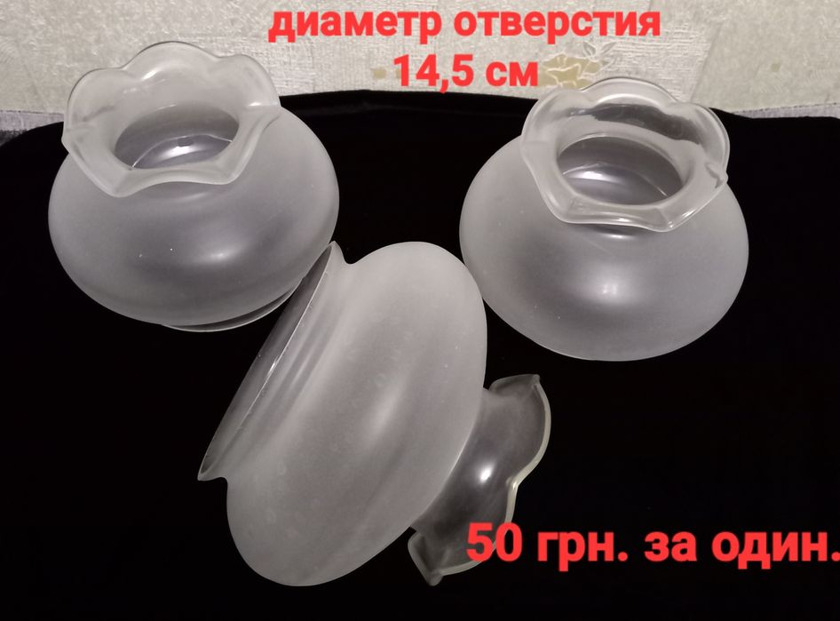 Настольная лампа ,плафоны, фурнитура для люстр, светильников