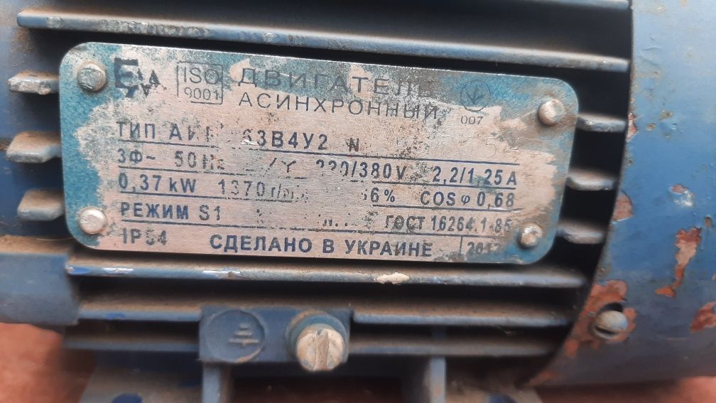 Продам  электродвигатели и электронасосы