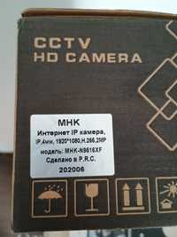 Камера зовнішнього спостереження з кріпленням IP MHK-N9516XF-200W-4MM