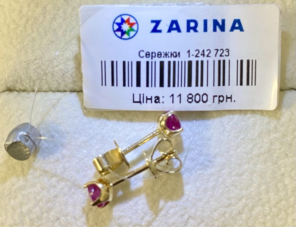 Новые золотые серьги пусеты с натуральными рубинами, Zarina