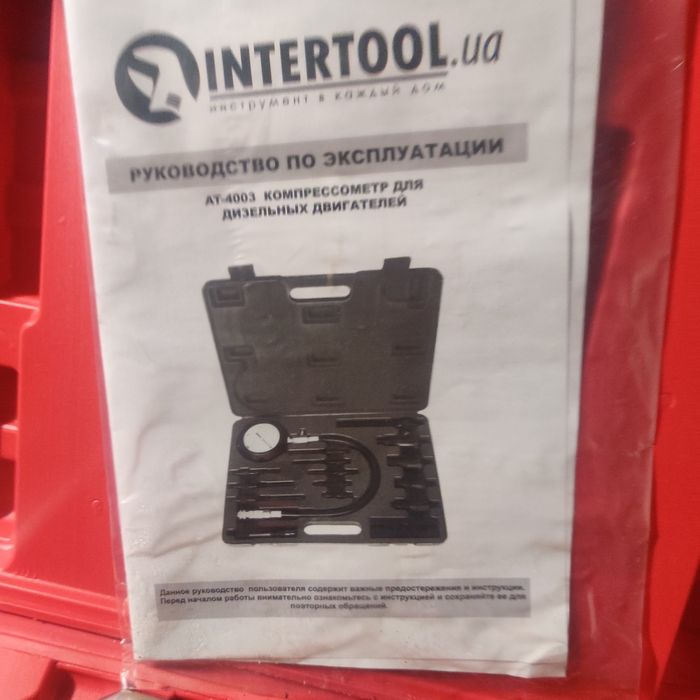 Сдам в аренду компрессометр и комплект фрез