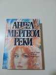 Приключения, детективы,Адамов, Семёнов, Джек Лондон