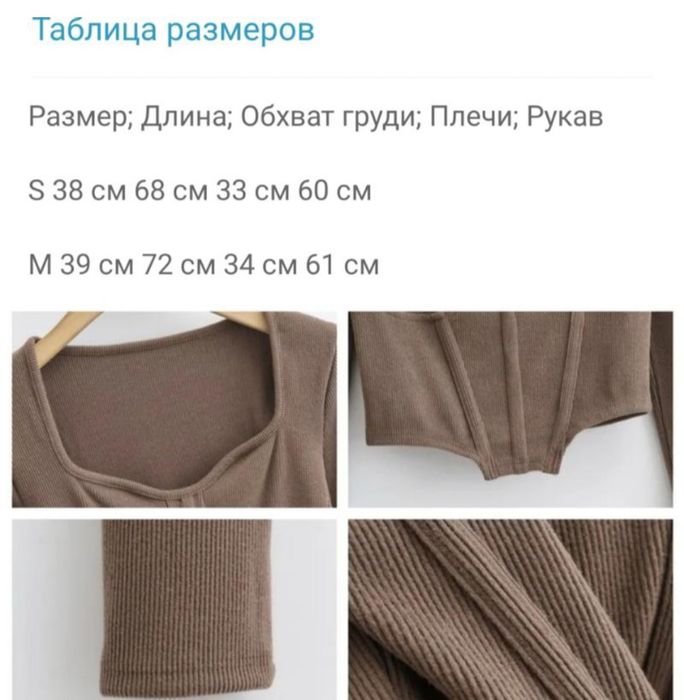Модная Футболка с длинным рукавом топ в рубчик