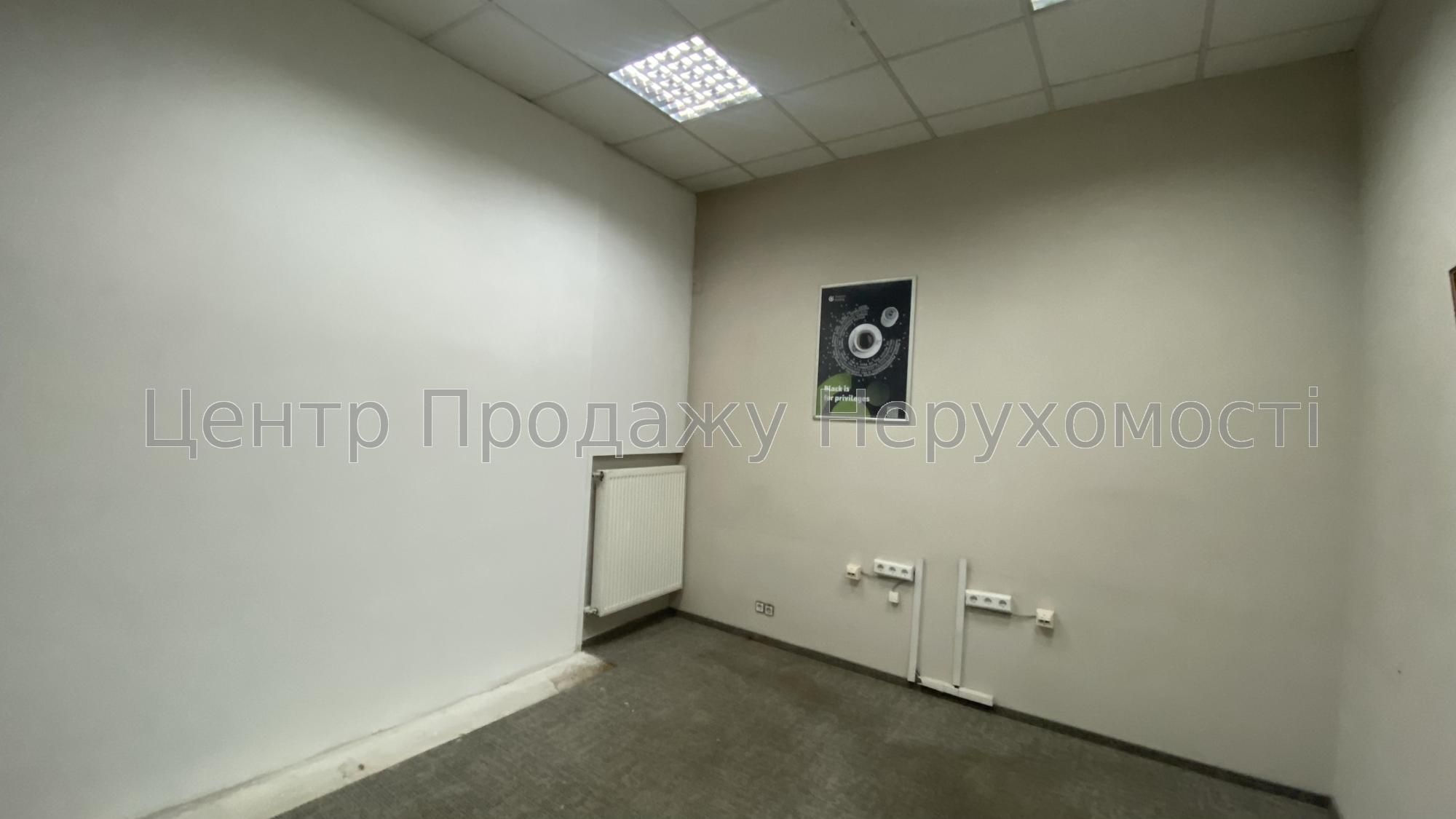 Здам безпечне приміщення в центрі, Чернишевська