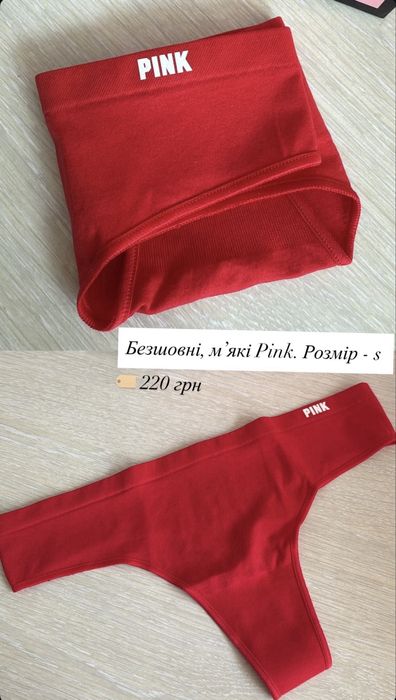 Трусики Victorias Secret оригінал. Вікторія Сікрет, Pink