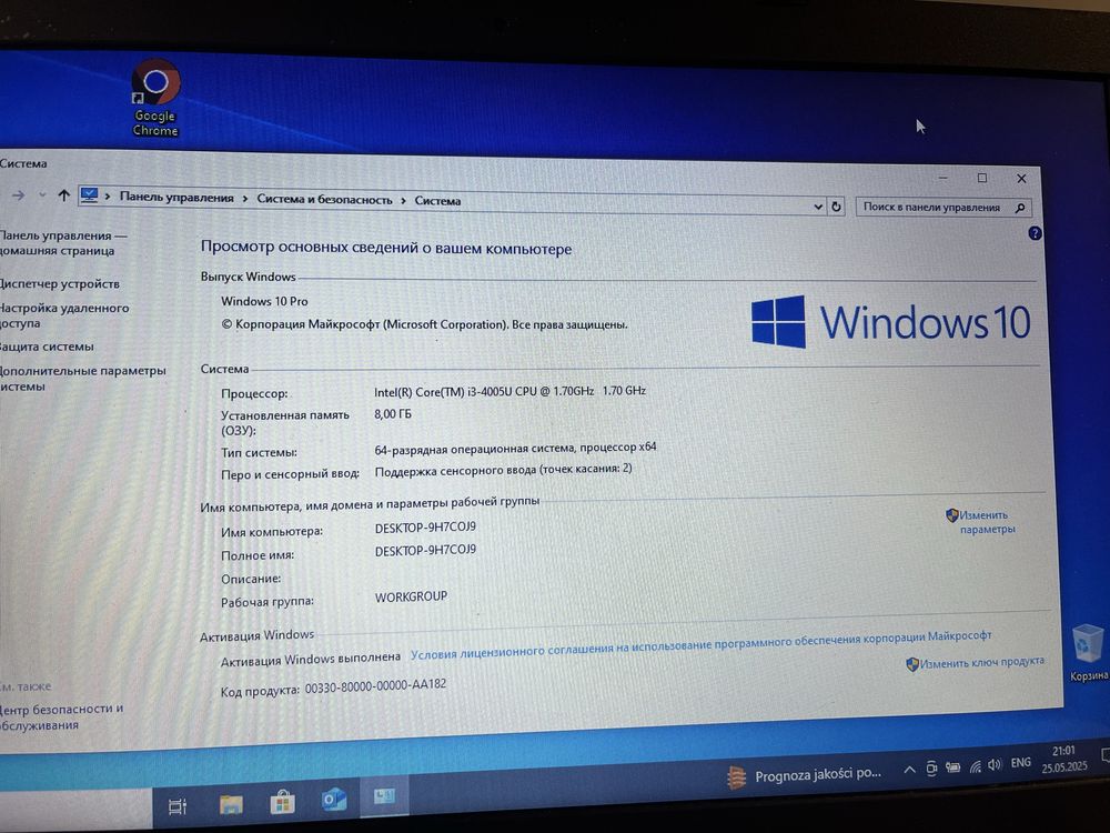 laptop ASUS X540LJ