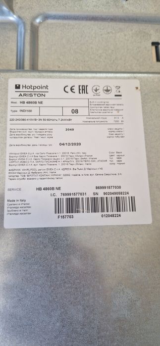 Placa cozinhar indução