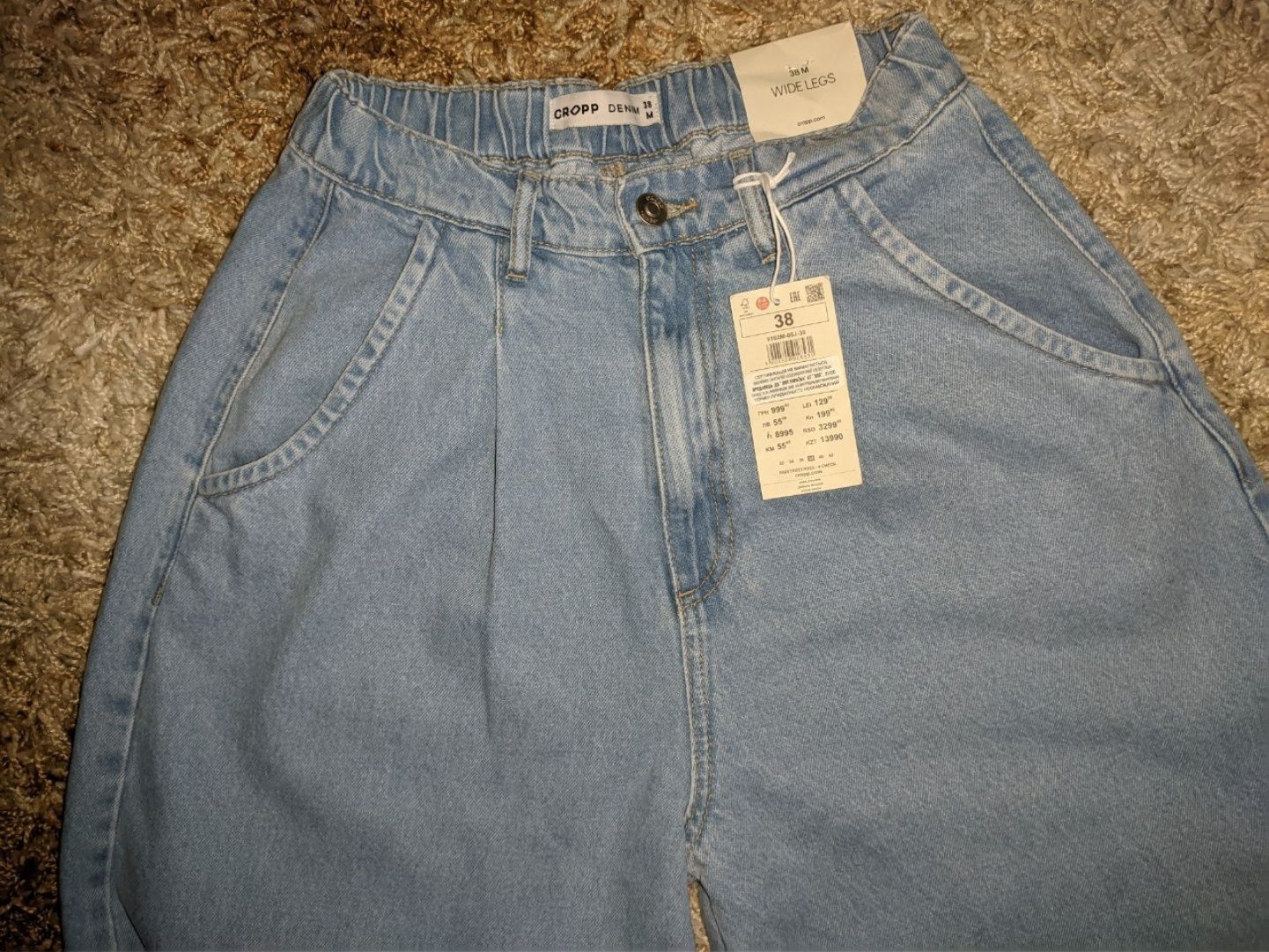 Широкі блакитні джинси від Cropp  wide leg