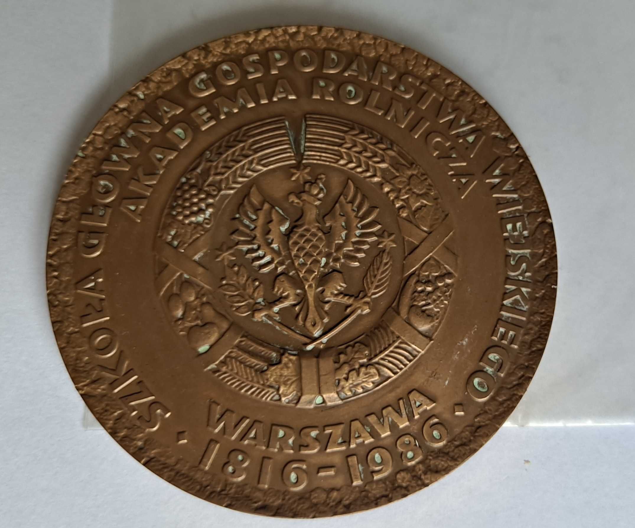 Medal z brązu Szkoła Główna Gospodarstwa Wiejskiego Warszawa