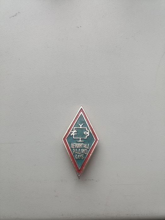 Ленинград радио клуб