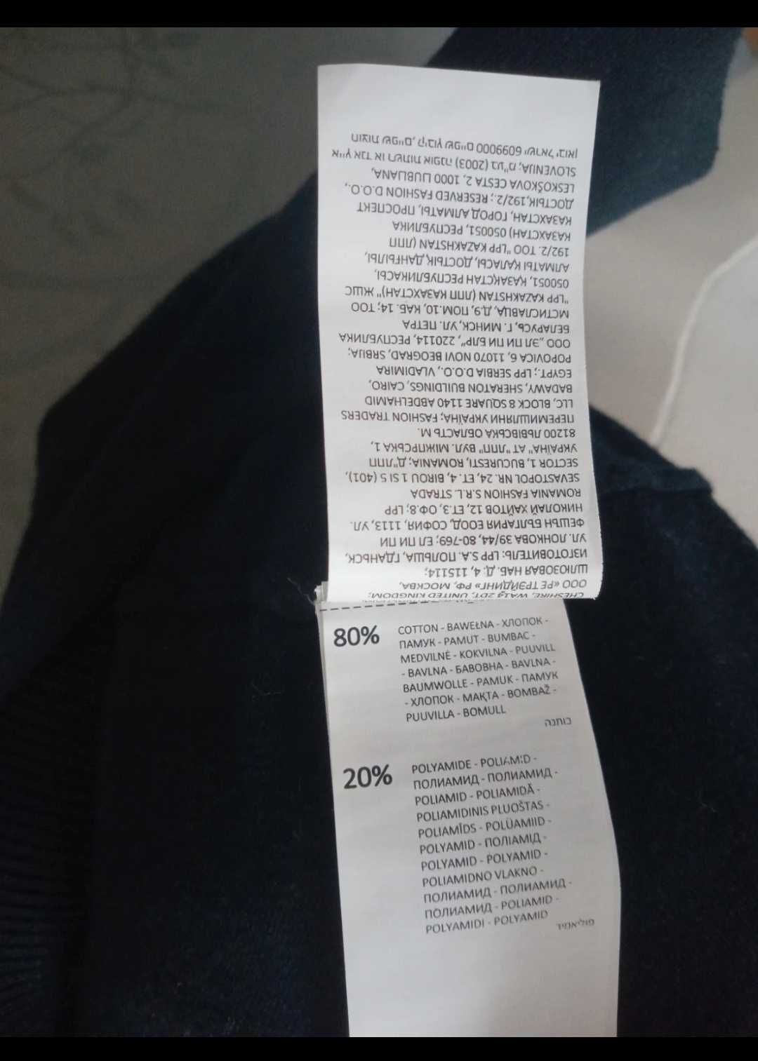Sweter męski Reserved