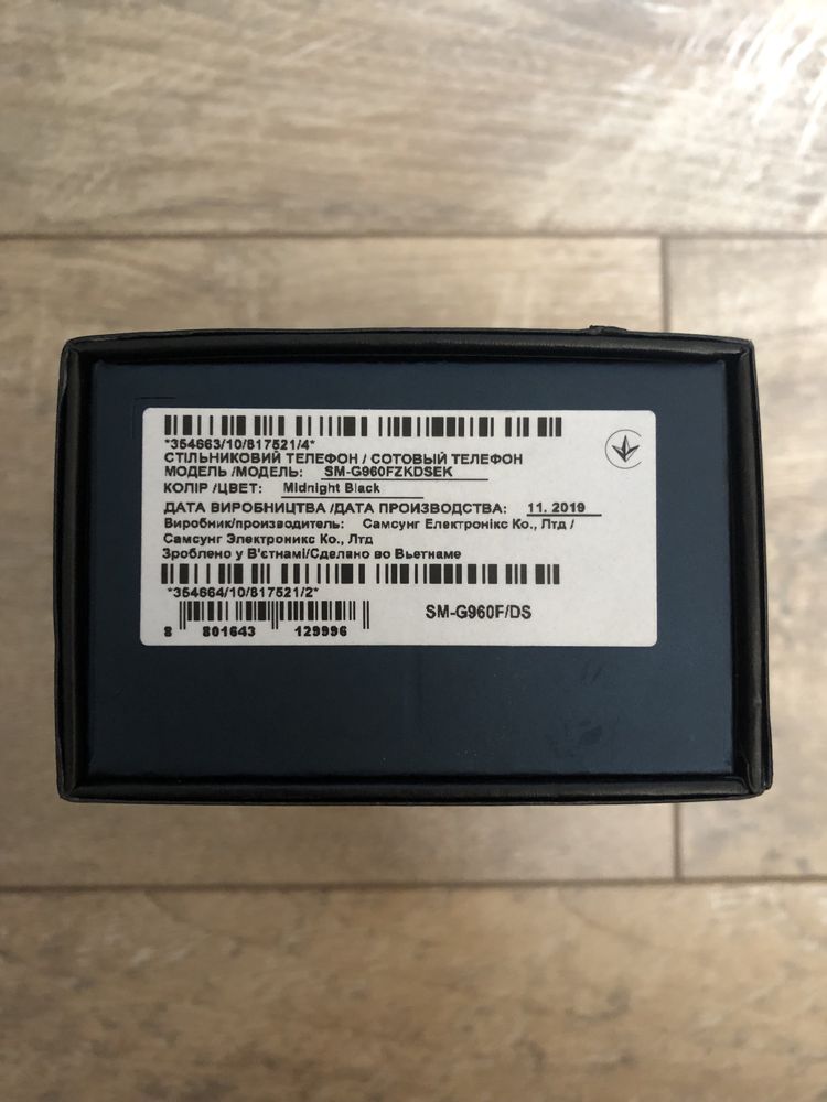 Samsung Galaxy S9 4/64GB SM-G960F/DS