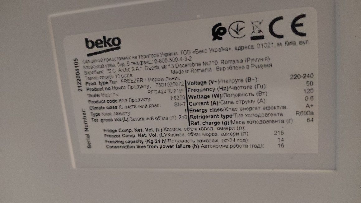 Морозильна камера Beko RFSA240M21W