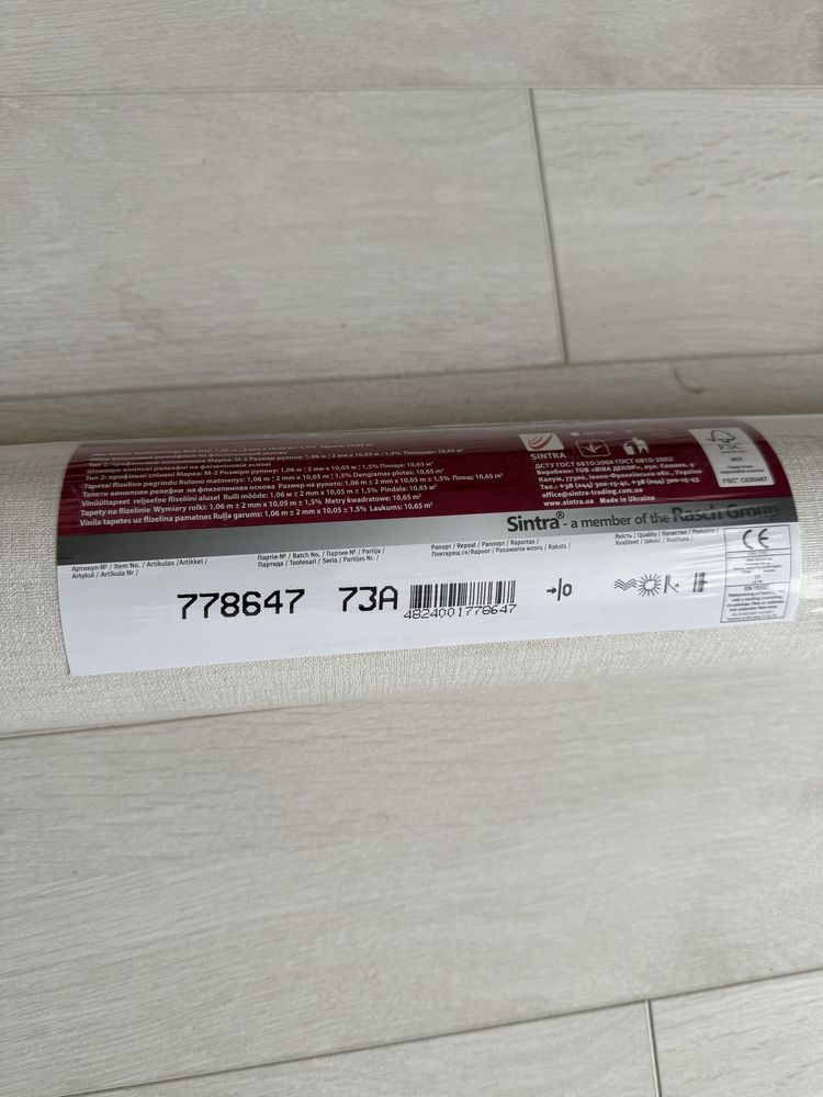 Рулон шпалер Sintra 778647