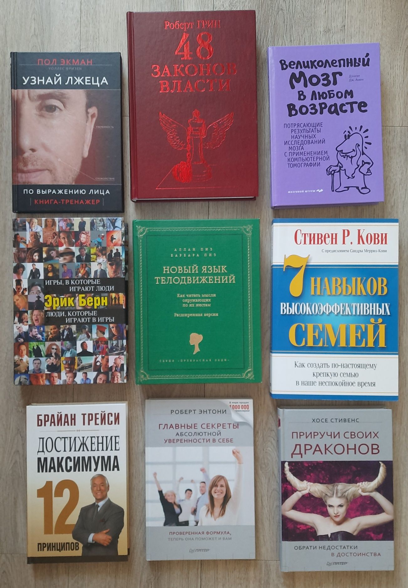 Популярні книги на російській мові НЕДОРОГО