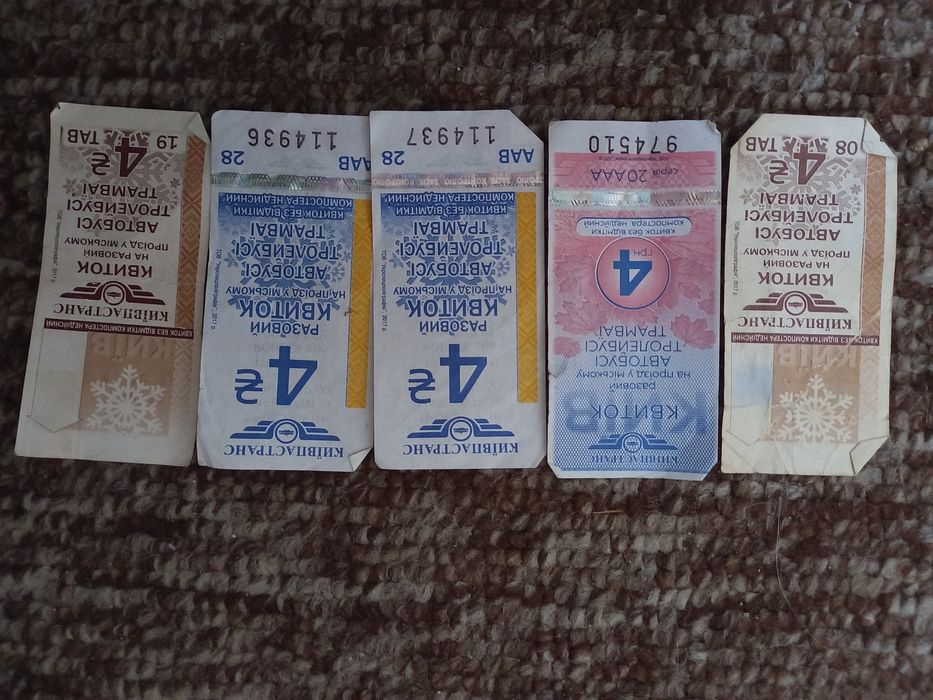 Талончики, карточки