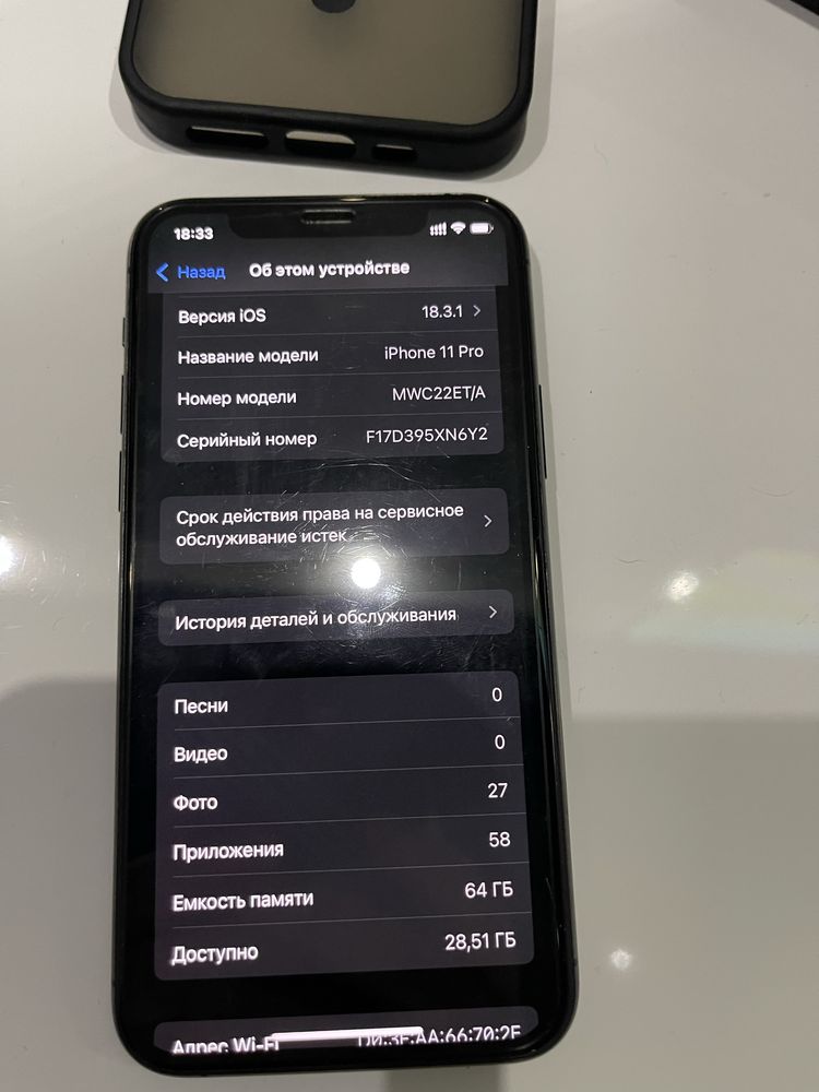 Apple IPhone 11 Pro 64 Gb в ИДЕАЛЕ!!