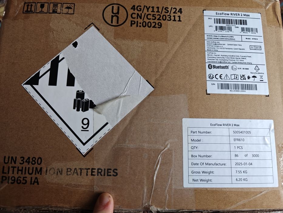 Зарядна станція EcoFlow RIVER 2 Max EU