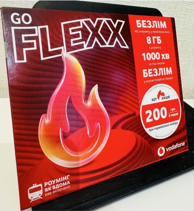 Стартовий пакет Водафон , сім карта, Новинка ‼️