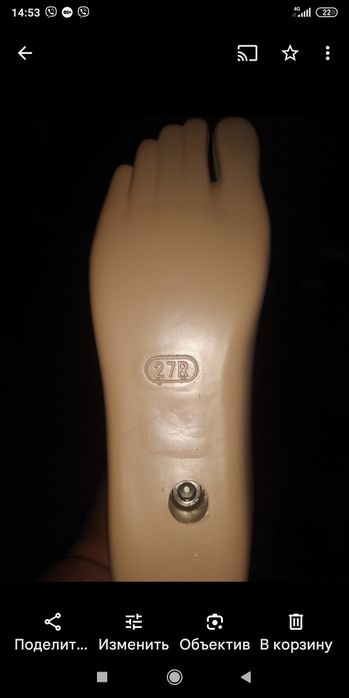 Протез правой ноги