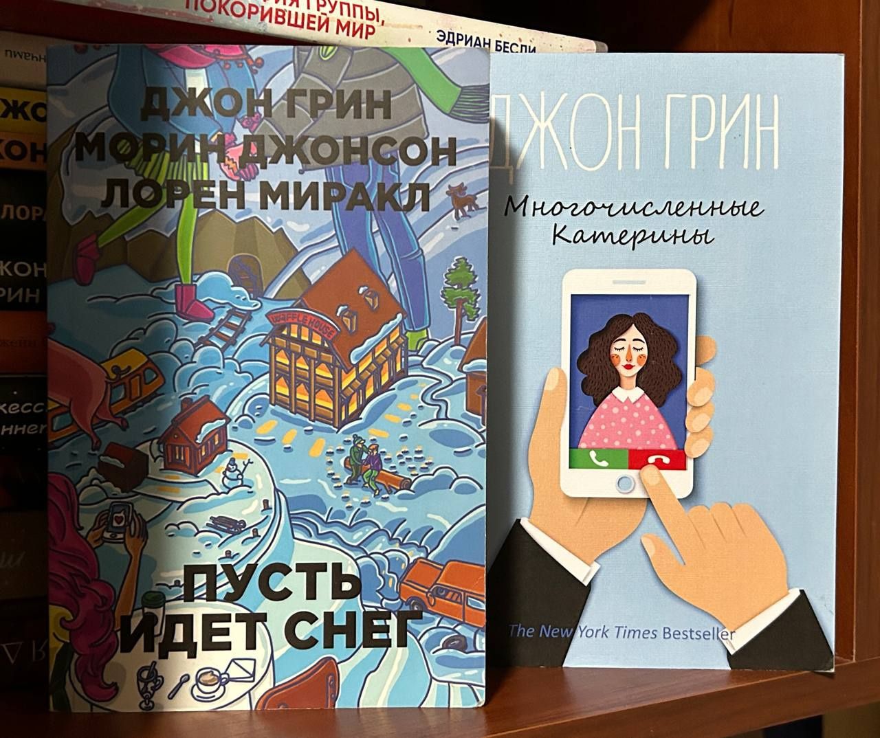 Джон Грин Виноваты Звезды В поисках Аляски и другие книги